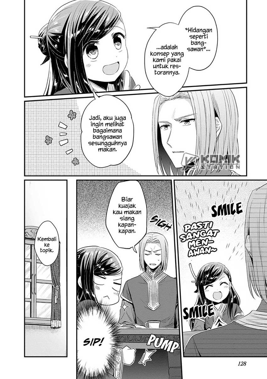 Honzuki no Gekokujou: Part 2